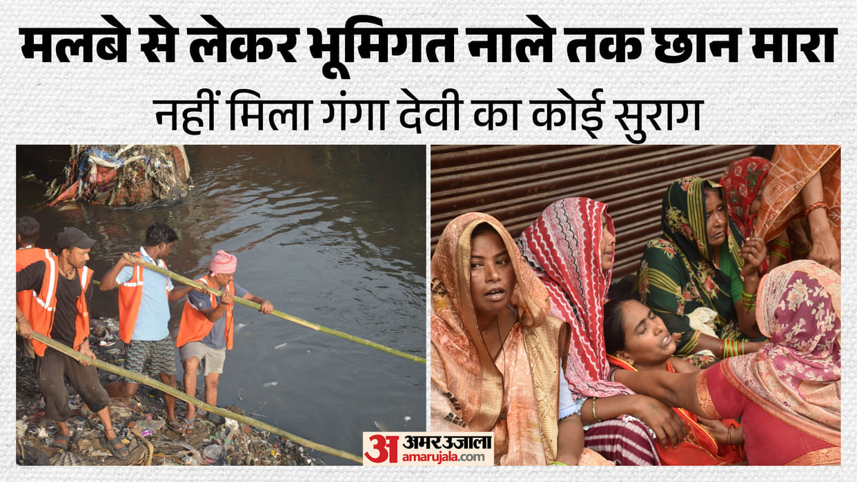 Massive Search Operation Continues for Missing Woman After Subhash Bazaar Shop Collapse