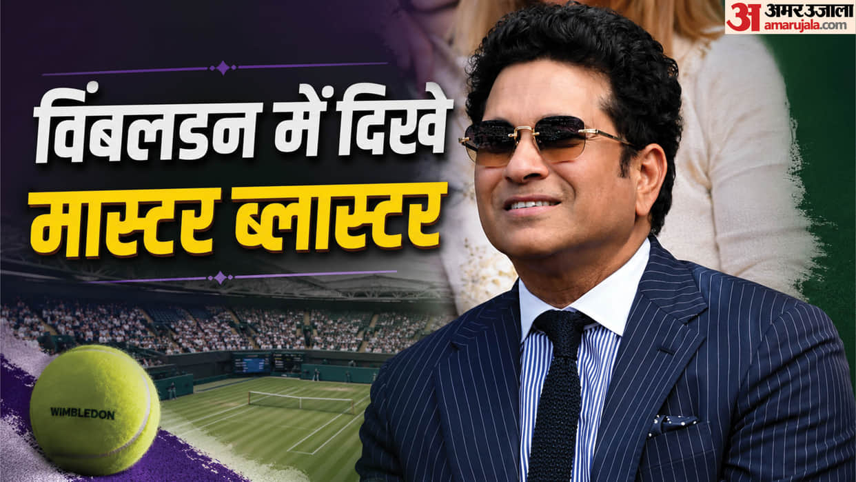Sachin Tendulkar spotted at tennis biggest stage Wimbledon 2026