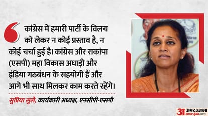 सुप्रिया सुले, कार्यकारी अध्यक्ष, एनसीपी-एसपी