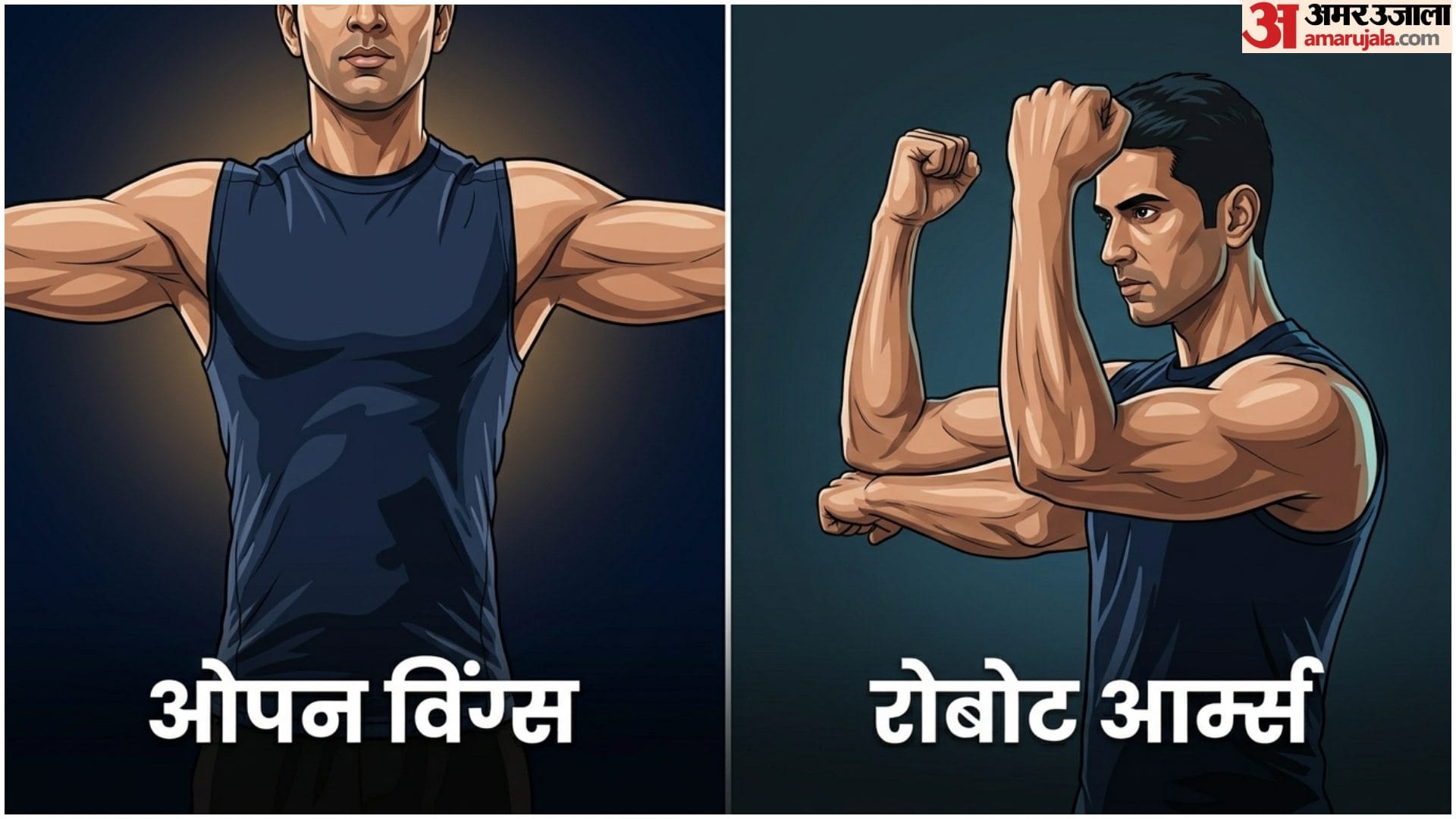 Shoulder Mobility Exercises Neck And Shoulder Pain Relief Workout In Hindi