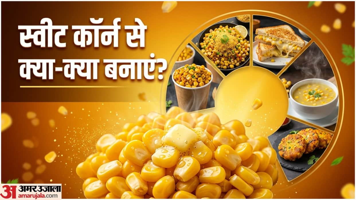5 Easy Sweet Corn Recipes in Hindi Sweet Corn Se Banne Wali Recipe