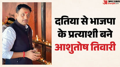 New face replaces Narottam Mishra in Datia, what are the political implications of BJP's shocking decision?