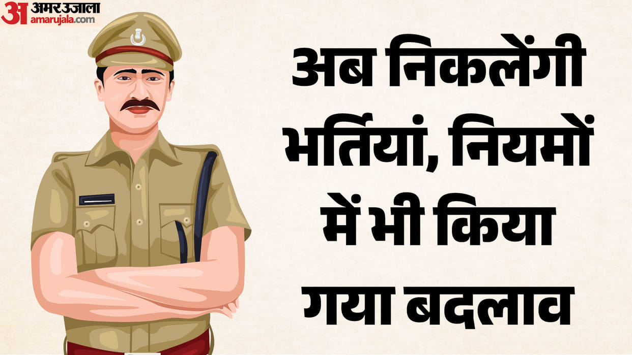 Uttarakhand News Relief for youth in recruitment for uniformed constable posts.