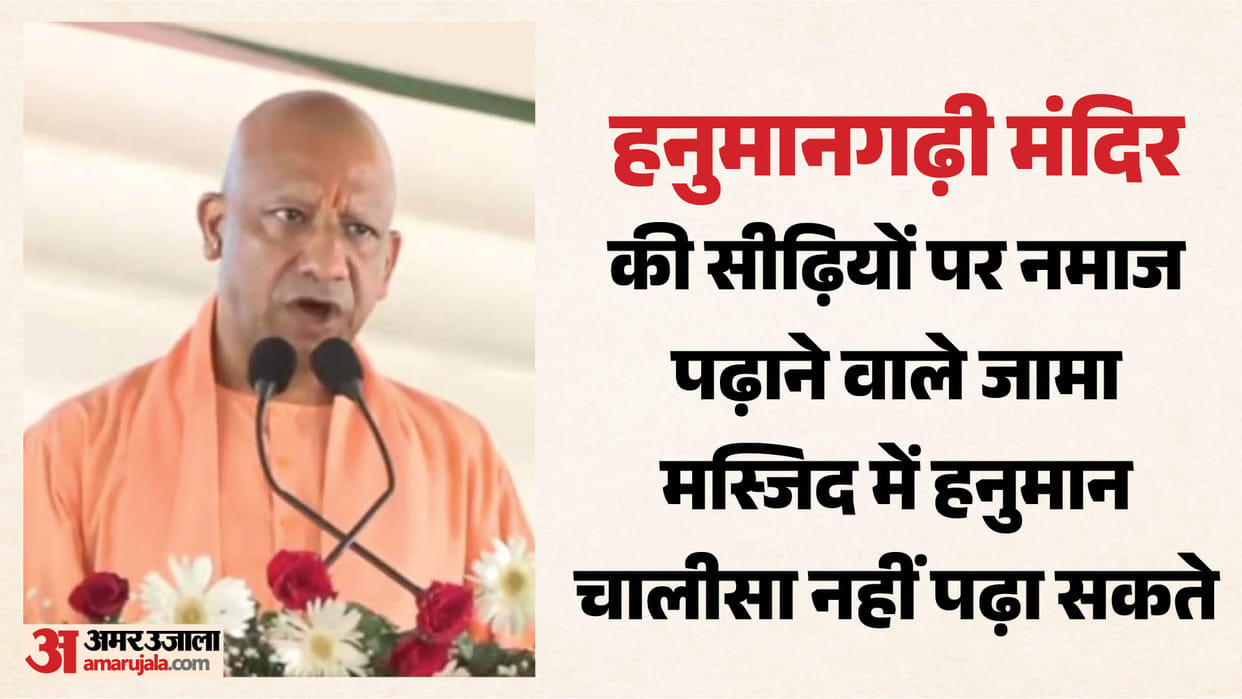 Chief Minister Yogi Adityanath arrived in Ayodhya and inaugurated projects worth ₹432 crore.