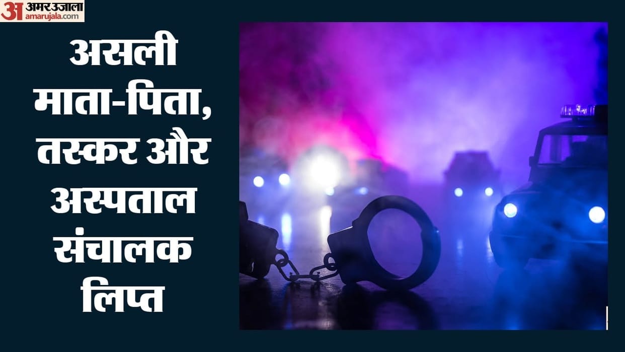 Child trafficking in Delhi: Another interstate gang busted, four children rescued