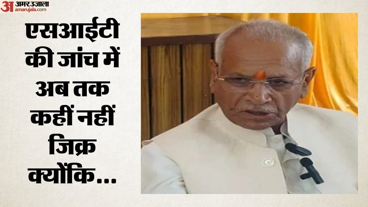 Ayodhya Ram Mandir Donation Row: Champat Rai Evades SIT Heat as Audit Finds No Signatures