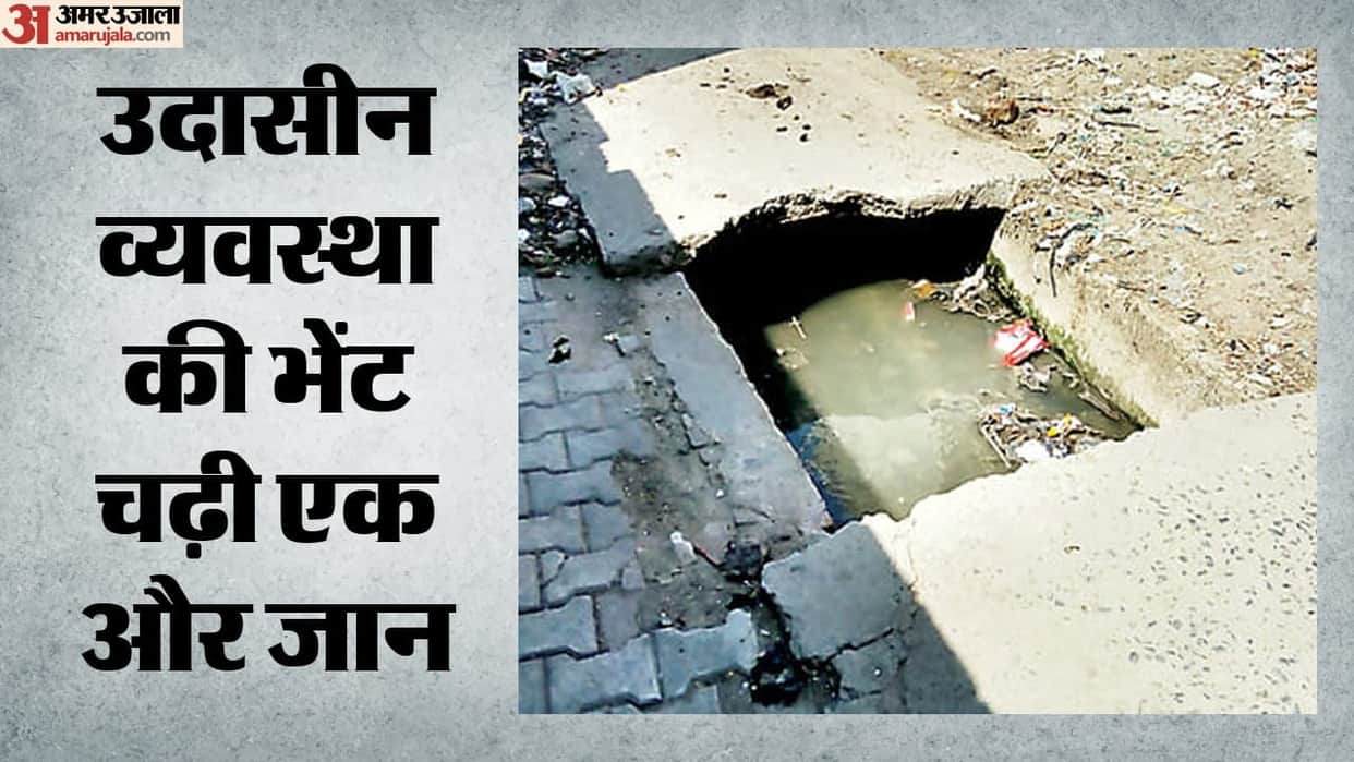 UP: Slab collapses amidst waterlogging; another engineer dies after falling into a drain