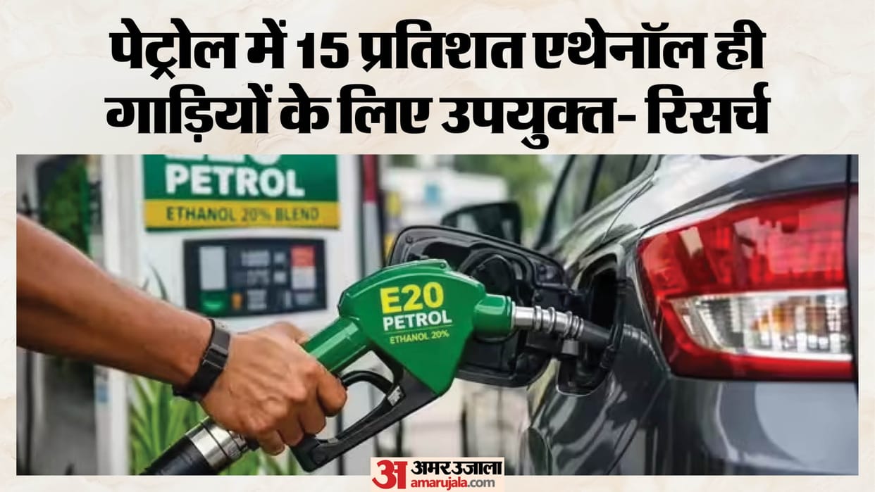Only 15% ethanol in petrol is suitable for vehicles.