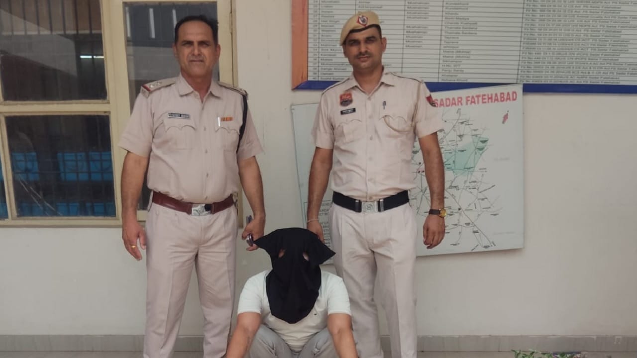 आरोपी