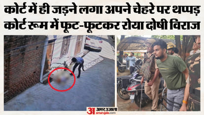 आरव हत्याकांड