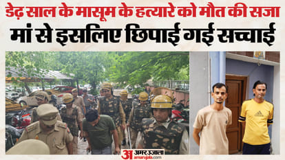 आरव हत्याकांड