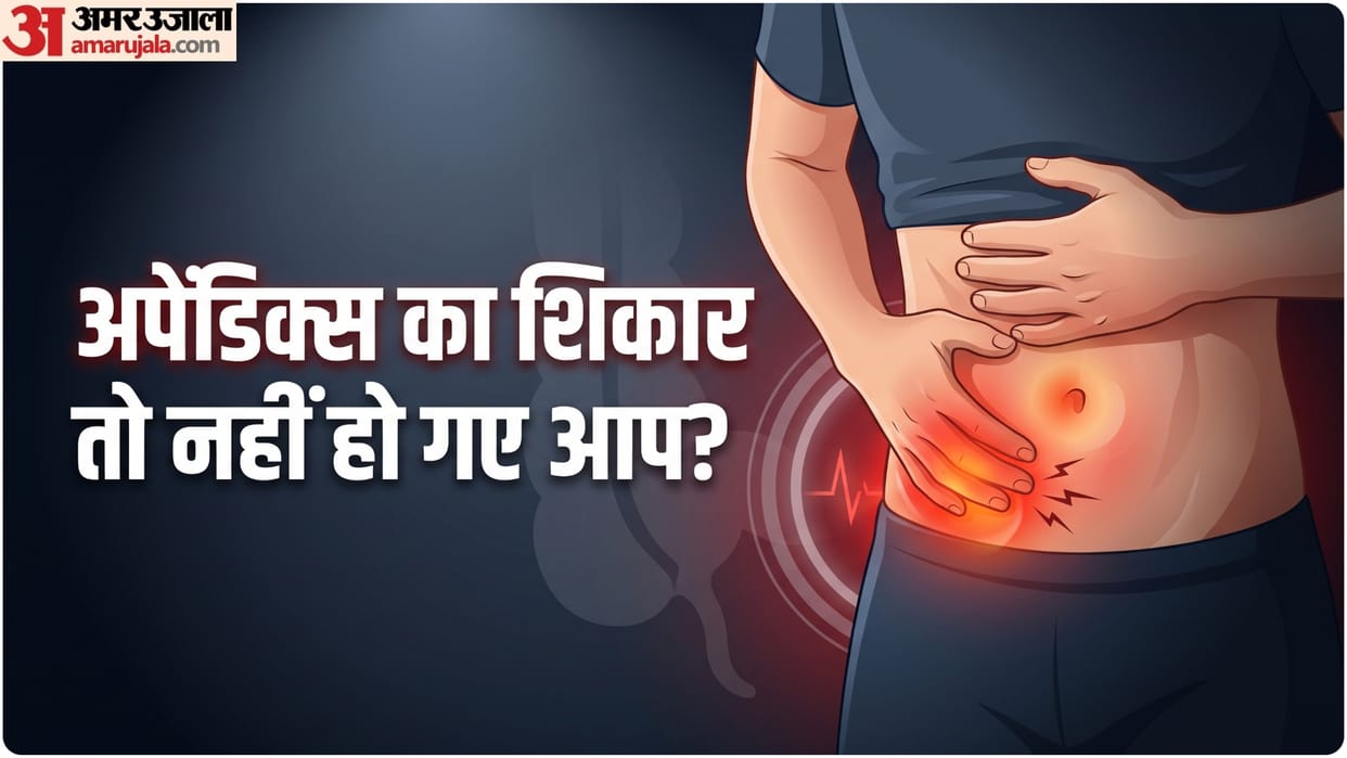 burst appendix risk factors know what is Appendicitis and its early symptoms