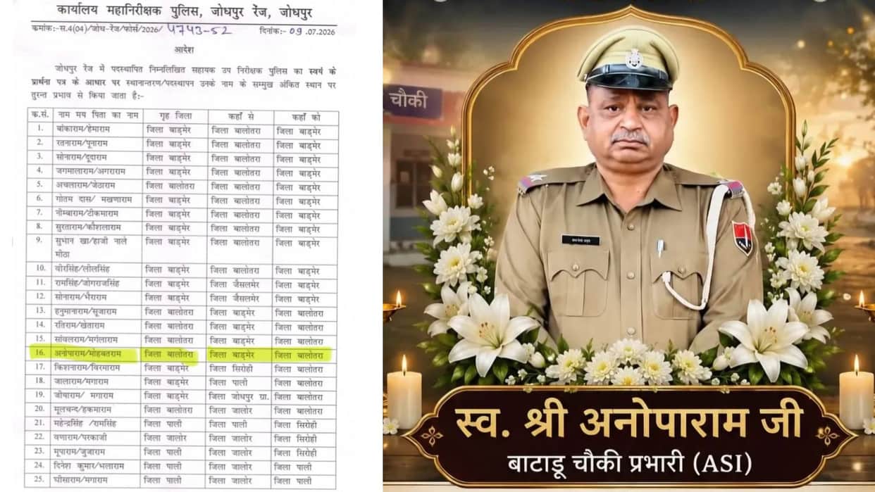 ASI transferred to home district on ninth day of his death order has become a topic of discussion