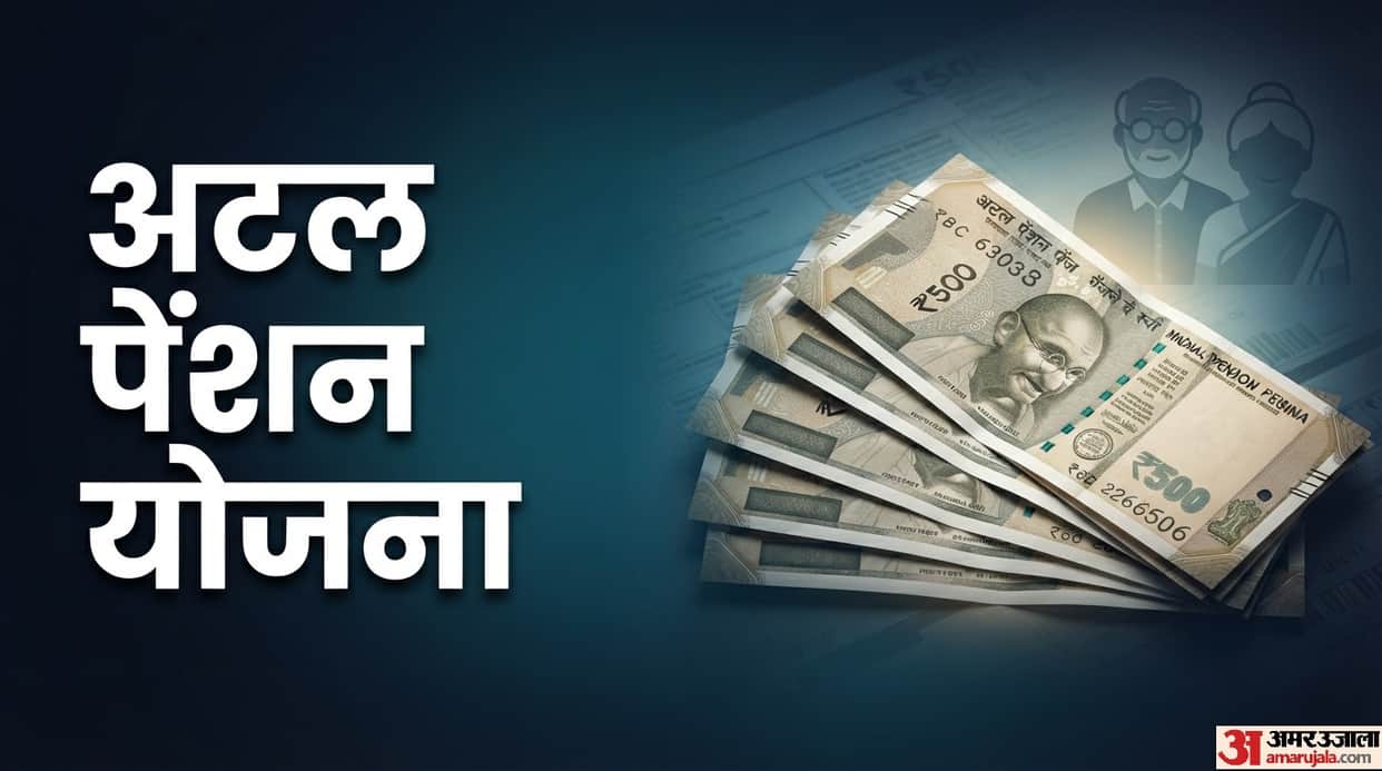 what is atal pension yojana and who is eligible check here