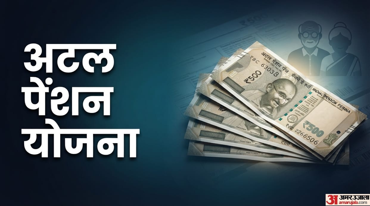 Atal Pension Yojana pension plan and registration Process kya hai