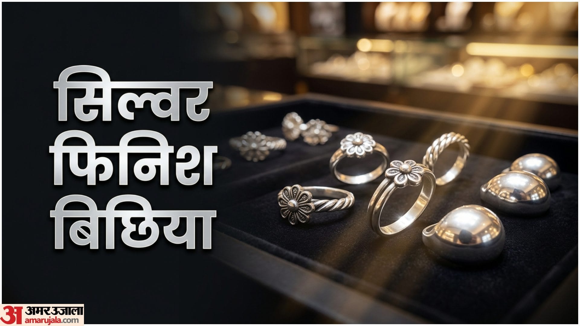 Latest Toe Ring Design Under Rs 1000 Silver Bichiya Design