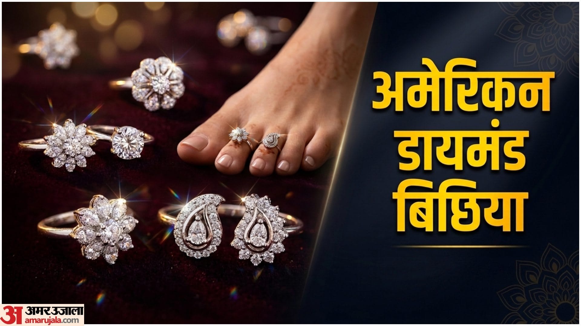 Latest Toe Ring Design Under Rs 1000 Silver Bichiya Design