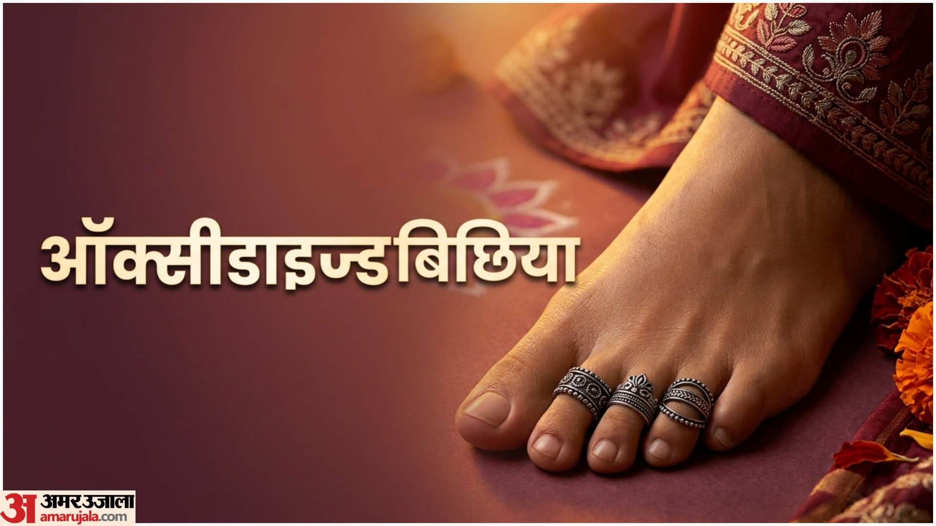 Latest Toe Ring Design Under Rs 1000 Silver Bichiya Design
