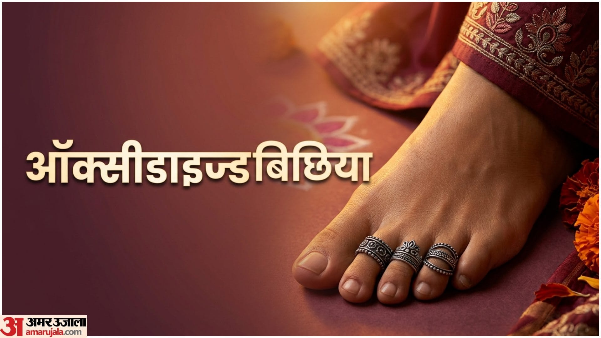 Latest Toe Ring Design Under Rs 1000 Silver Bichiya Design