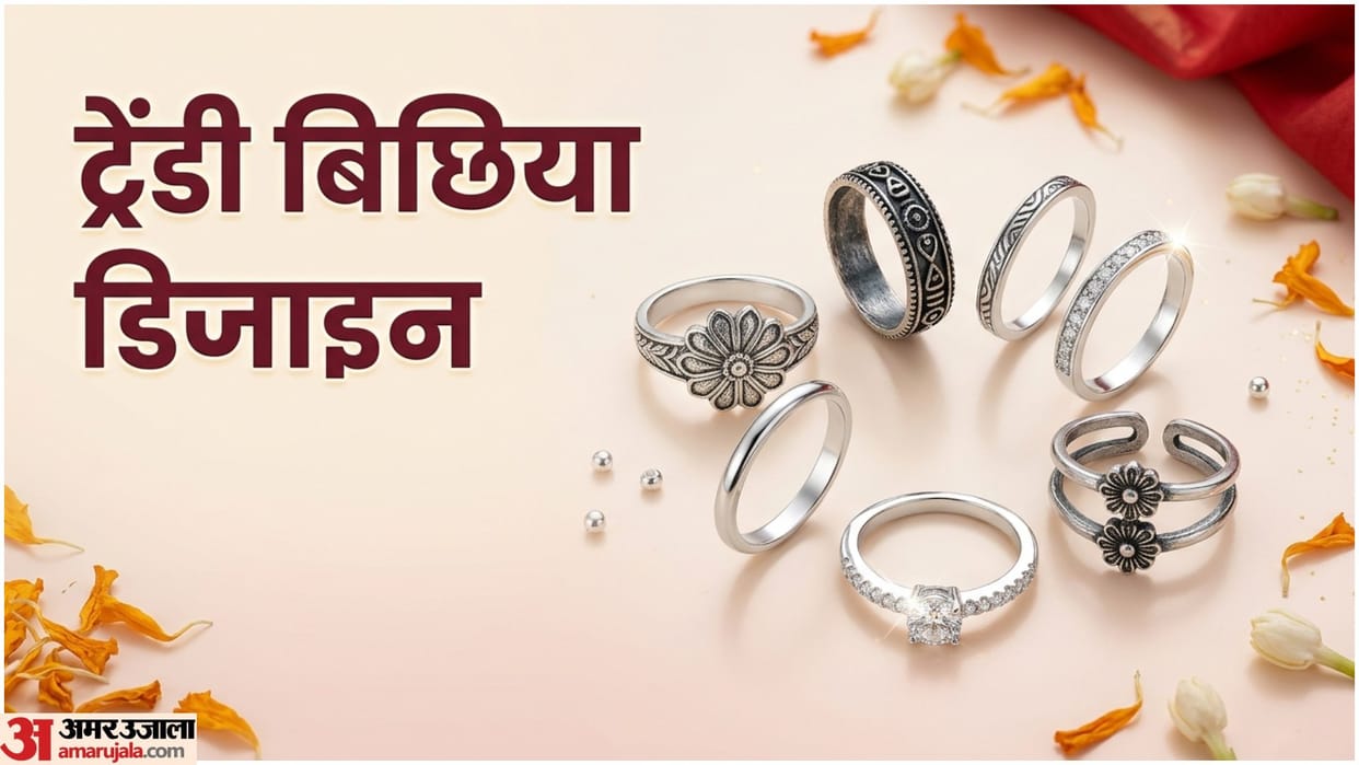 Latest Toe Ring Design Under Rs 1000 Silver Bichiya Design