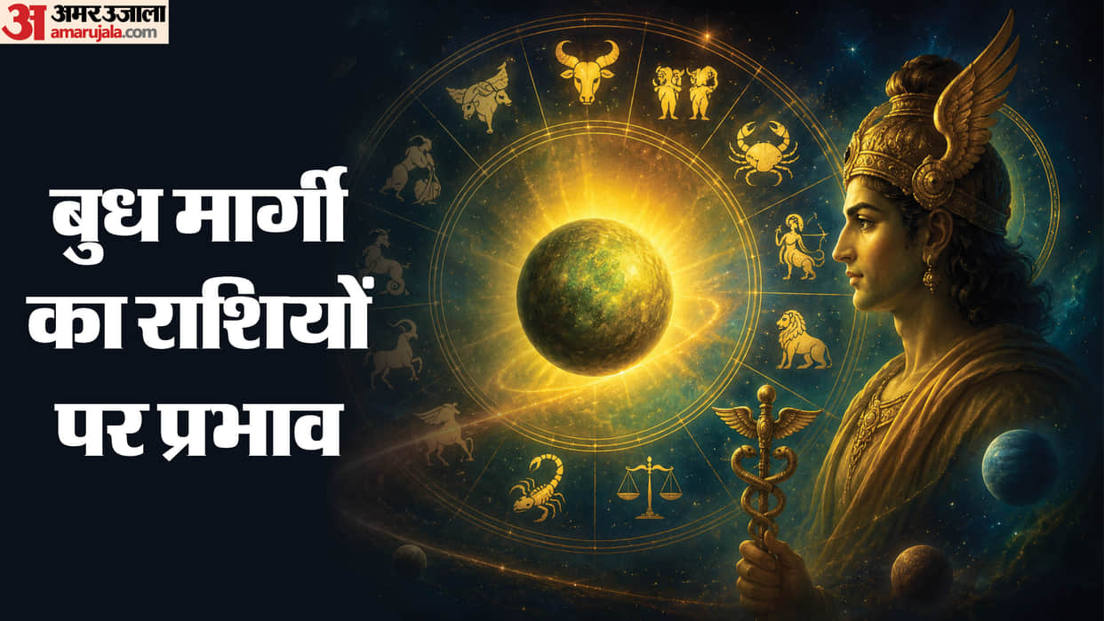 Mercury Direct 2026 Budh Turns Direct in Gemini on July 24, Here's How It Impacts All 12 Zodiac Signs