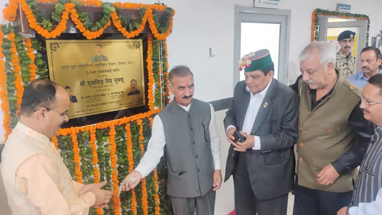 Chamyana Hospital receives 3-Tesla MRI machine; CM Sukhvinder Sukhu inaugurates it