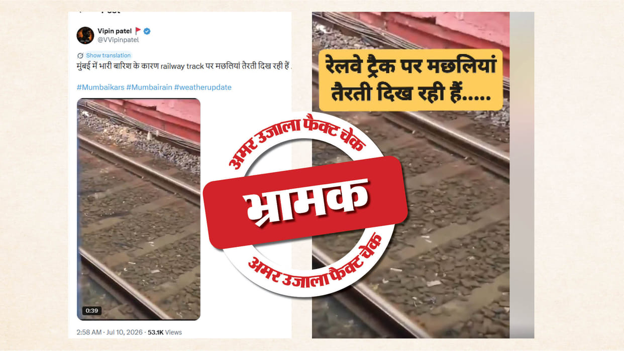 Fact Check: Two-year-old video from Mumbai being shared as recent.