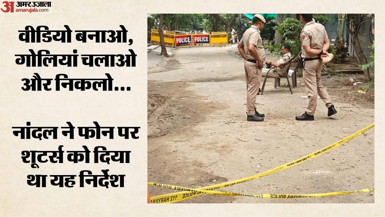Gurugram Encounter Shooters had been waiting for Vishal Berry since 8 o clock