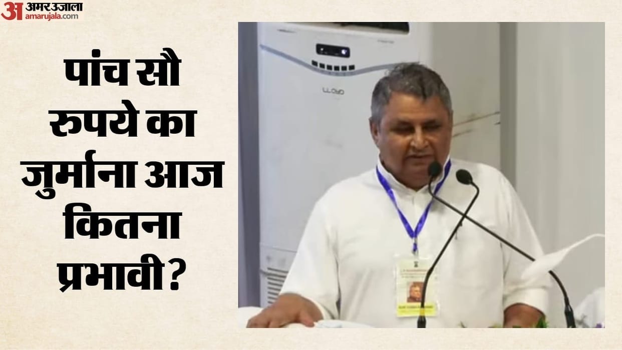 Bihar Politics Deputy CM Vijay Choudhary Raises Objection to Constitutional Rule of article 104 and 193