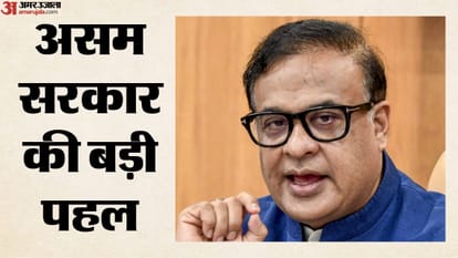 सीएम हिमंत बिस्व सरमा