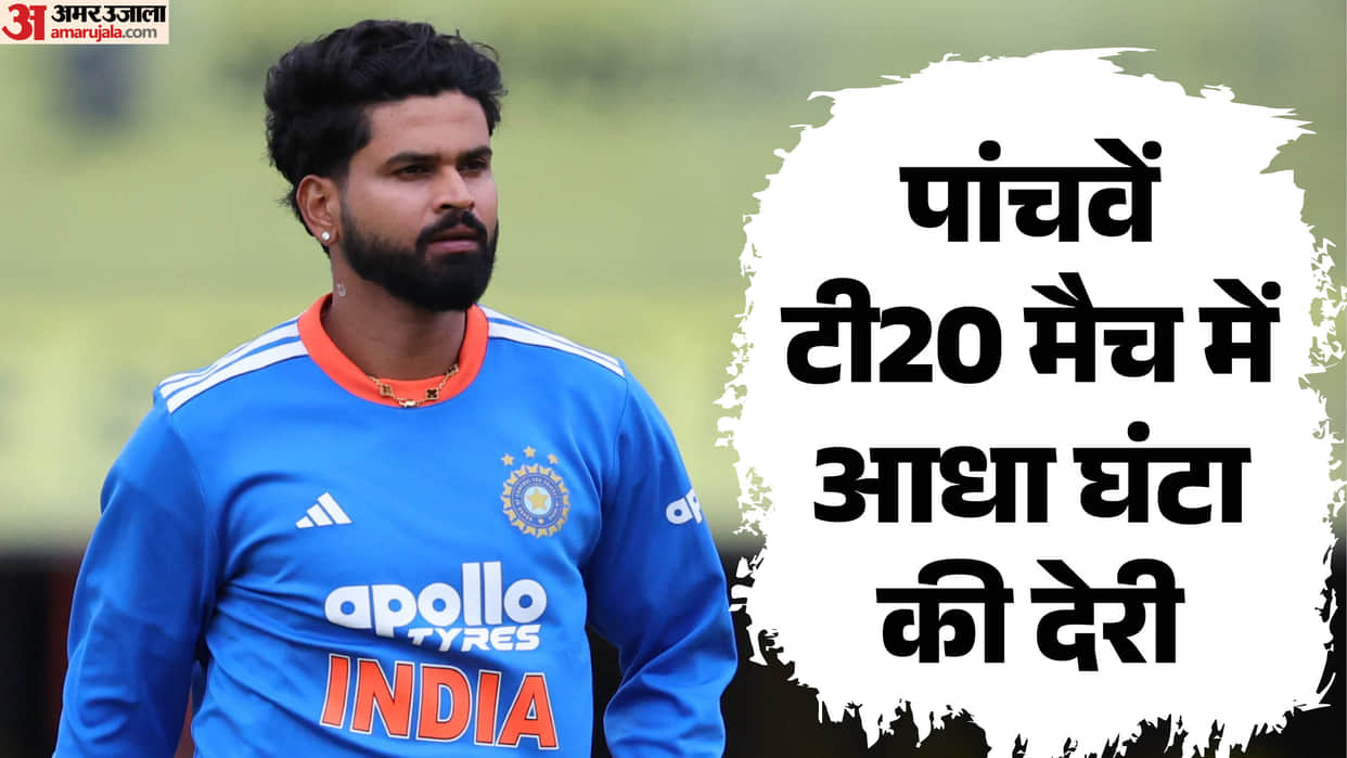 IND vs ENG: India vs England Fifth T20 Match why toss is delayed in Southampton know reason