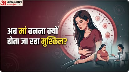 मां बनना होता जा रहा है मुश्किल