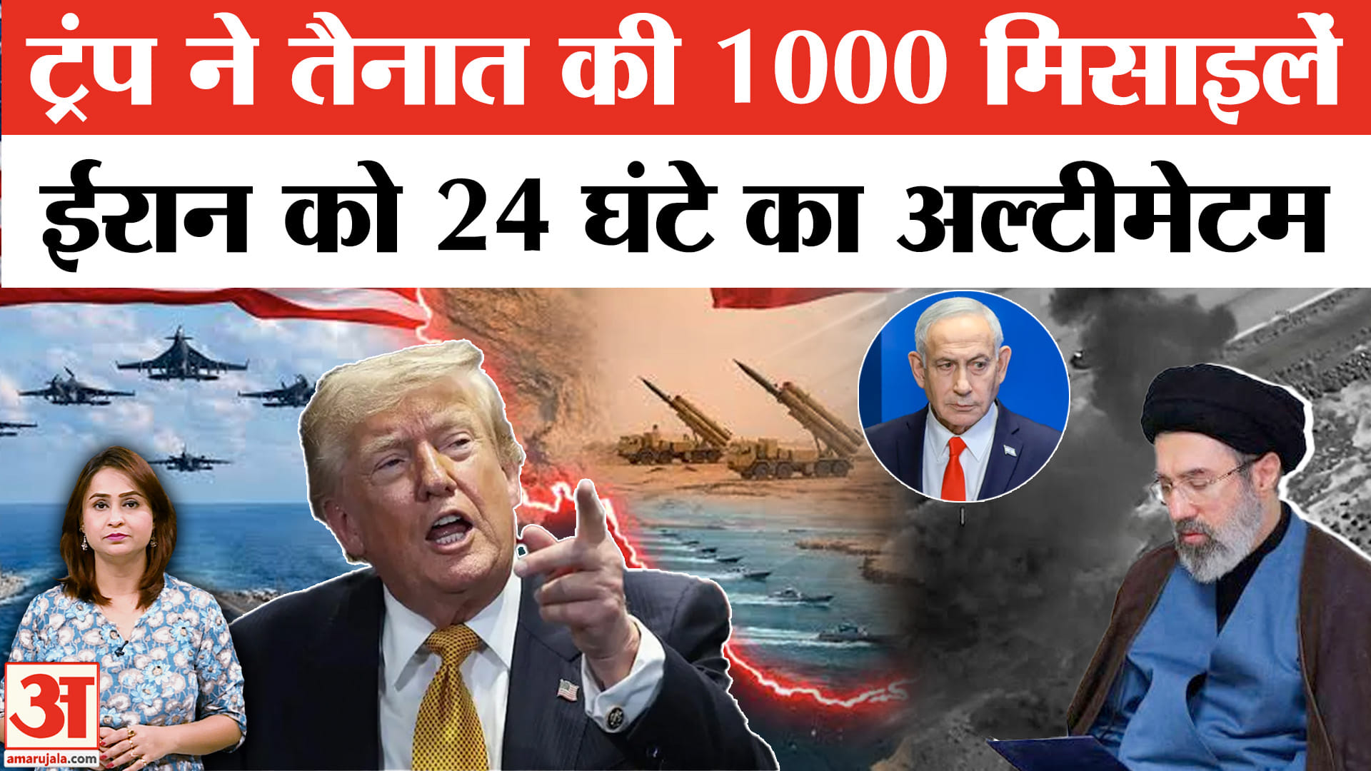 ईरान अमेरिका