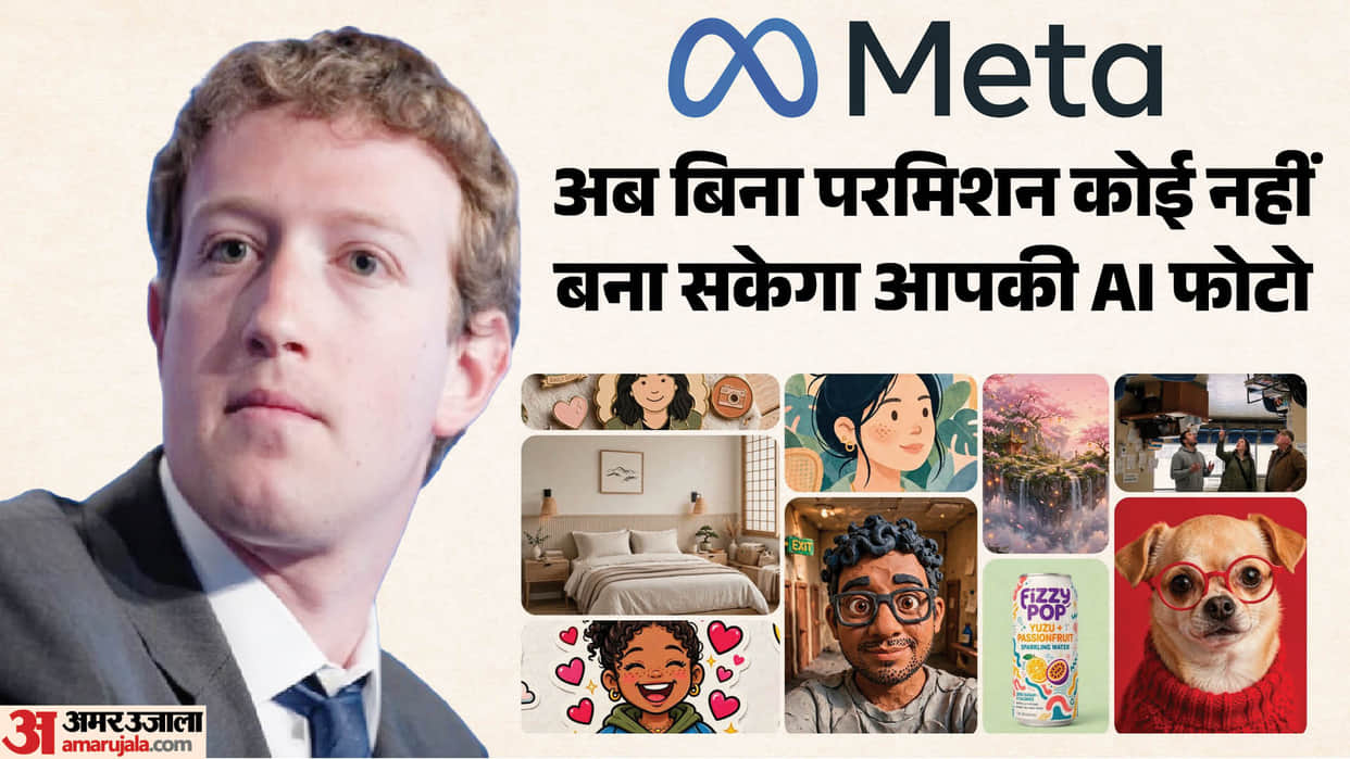 Meta Removes Instagram's Muse Image AI Tool