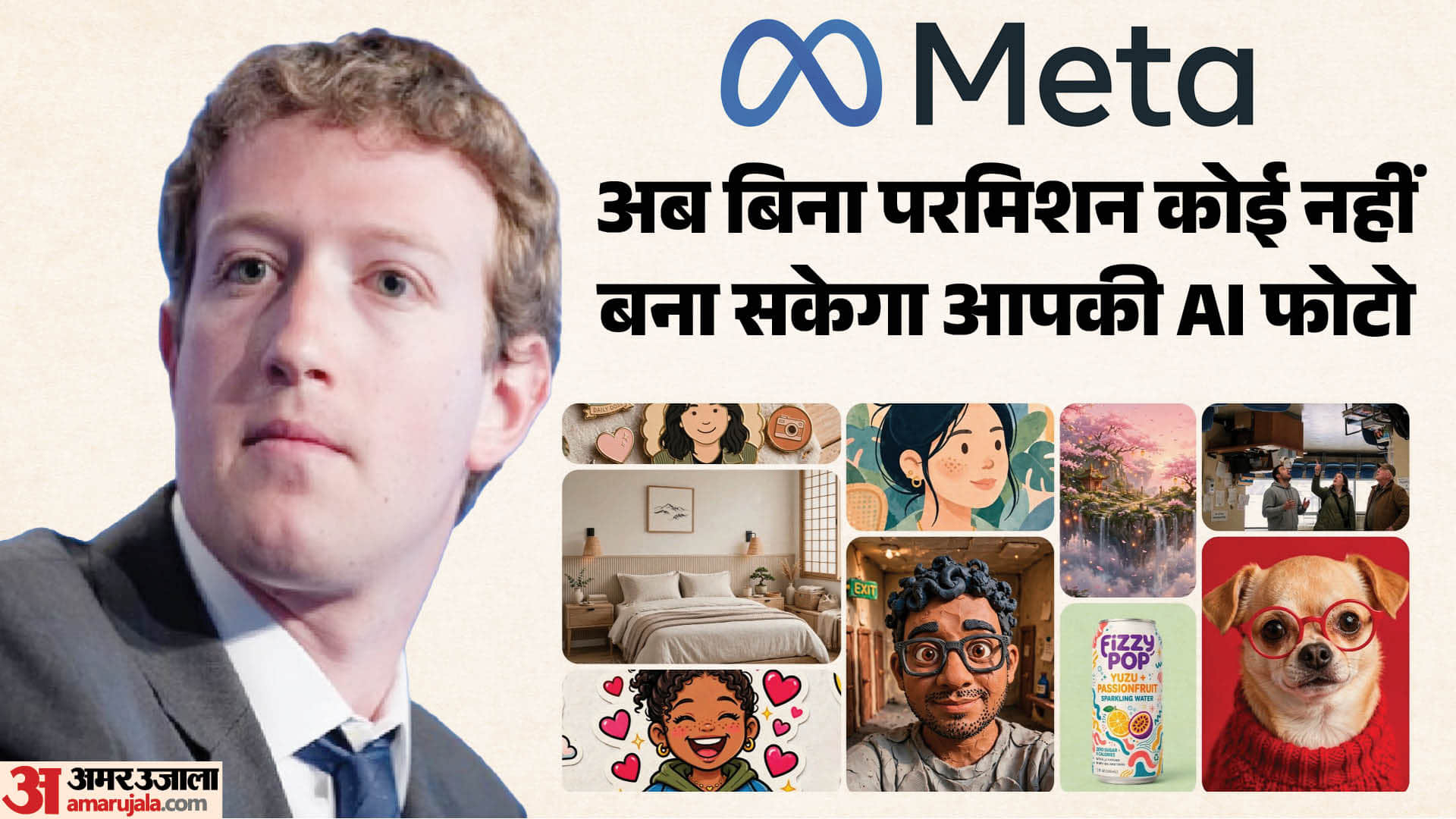 इंस्टाग्राम ने हटाया म्यूज इमेज फीचर