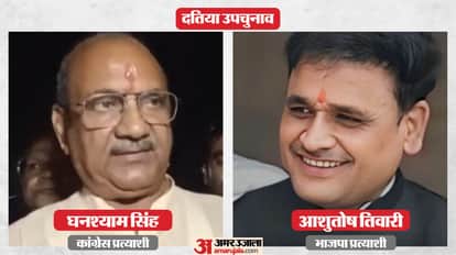 कांग्रेस ने घनश्याम सिंह को बनाया उम्मीदवार