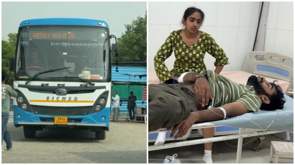 passenger-filled Haryana Roadways bus arrived at kaithal Civil Hospital and injured siblings were admitted