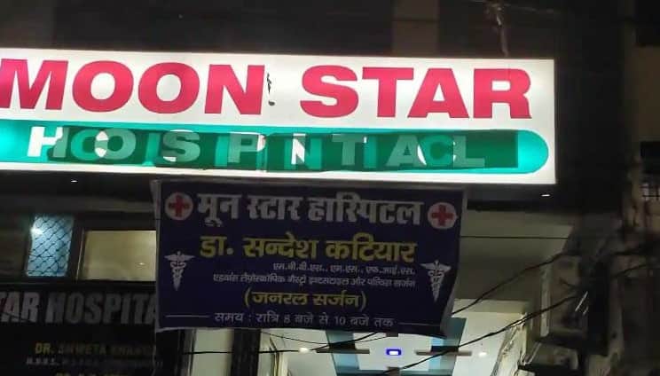 Kanpur Case of newborn death husband alleges 18 hour delay FIR registered against five including four doctors