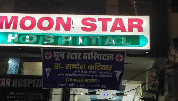 Kanpur Case of newborn death husband alleges 18 hour delay FIR registered against five including four doctors