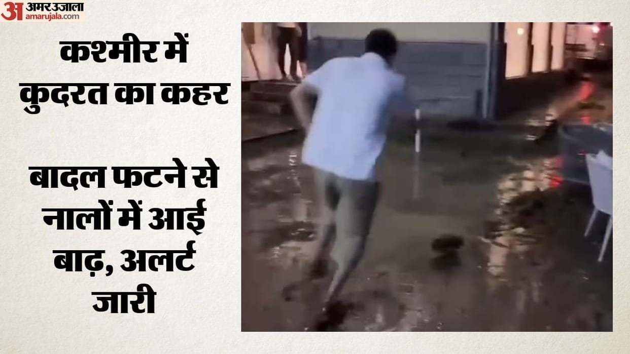 Cloudburst in Kashmir flash floods hit Anantnag-Pahalgam administration on alert