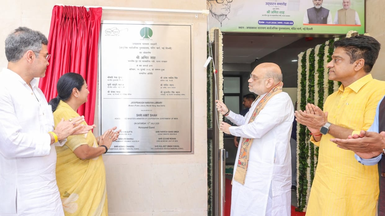 JP Library: Amit Shah said JP facilitated the surrender of over 250 dacoits in Chambal