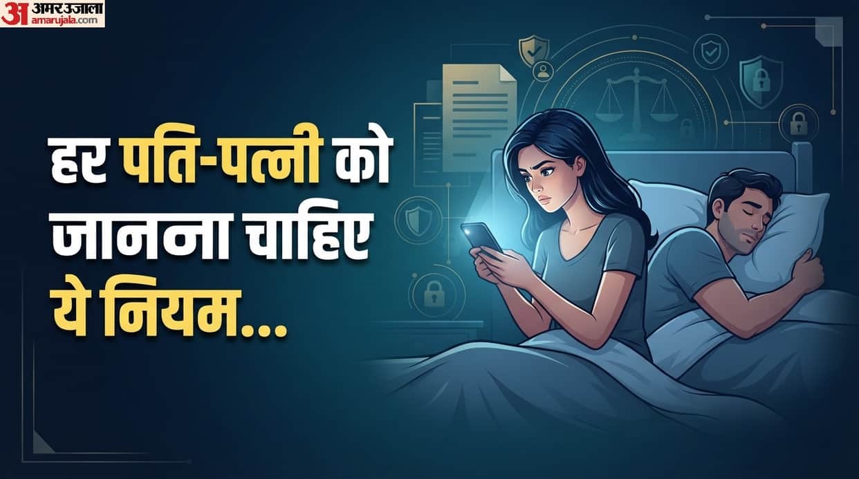 Can a husband and wife check each other mobile phones pati patni ek dusare ka check kar sakte hain