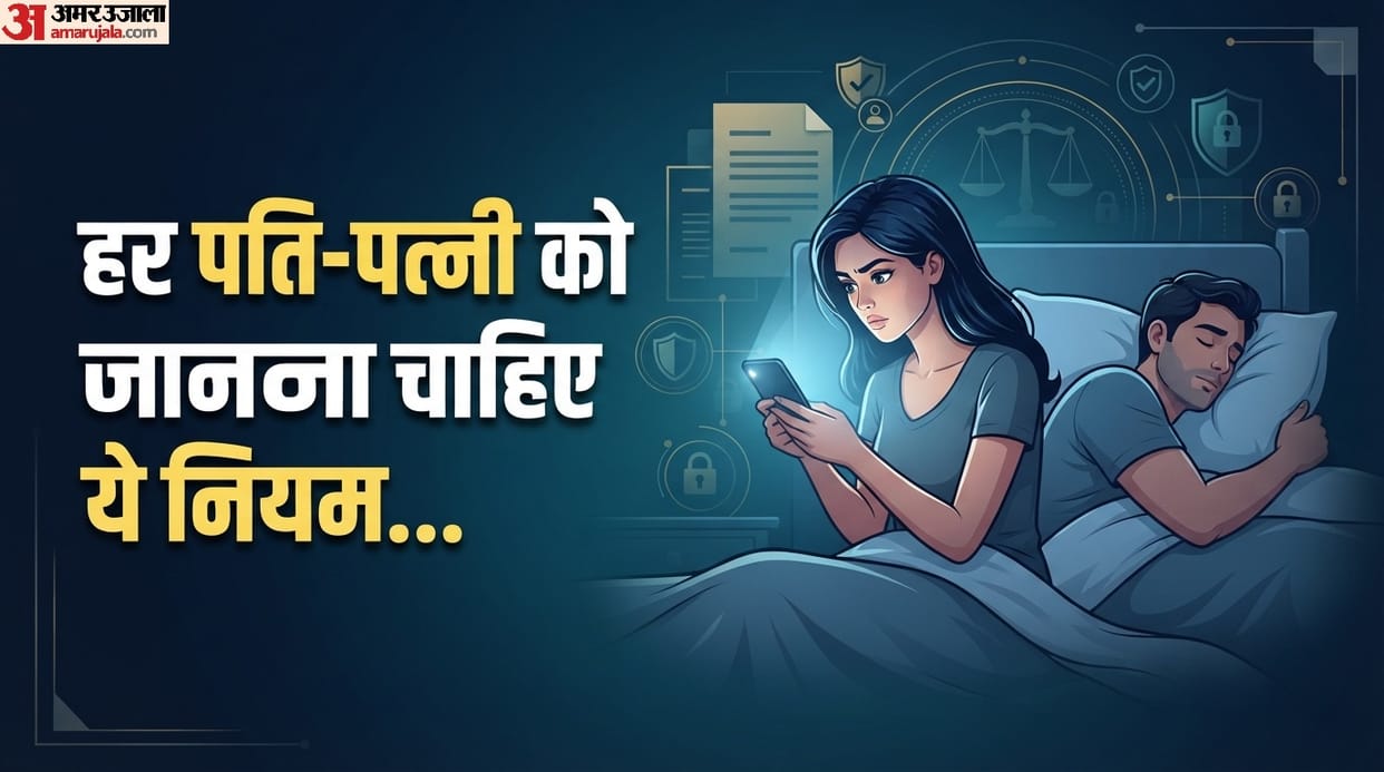 Can a husband and wife check each other mobile phones pati patni ek dusare ka check kar sakte hain