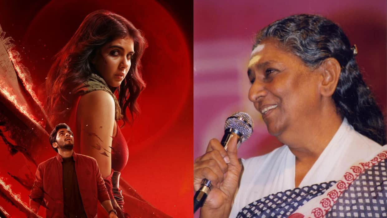 S Janki came in limelight for her song kiliye kiliye song from Lokah Chapter 1
