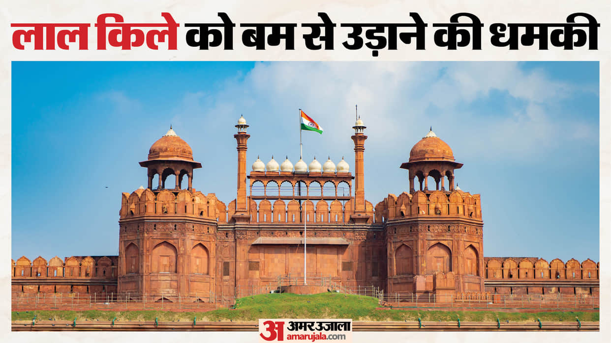 Delhi's Red Fort receives bomb threat