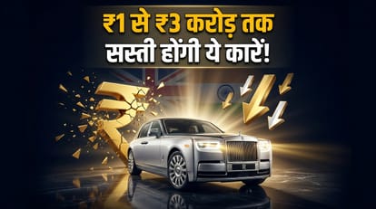 Luxury Car Price Drop News