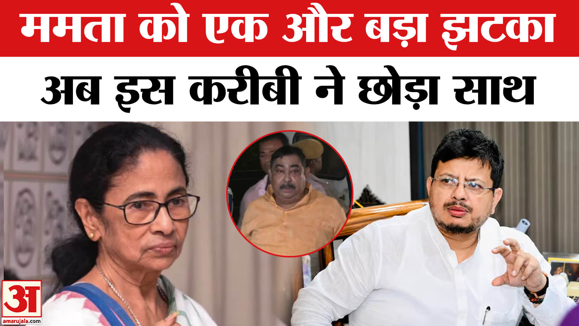 तृणमूल कांग्रेस