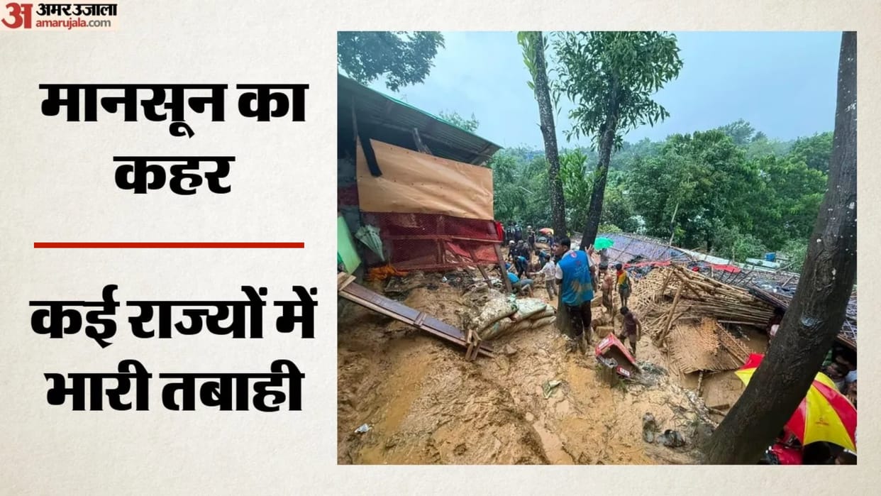 Monsoon: Heavy rain himachal uttarakhand landslide flood imd weather alert, normal life disrupted