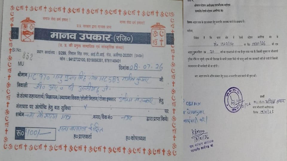 Open commissioneering in the name of cremation of unidentified bodies