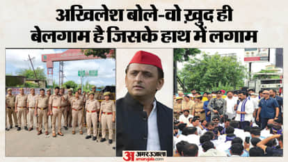 मेरठ छात्रा हत्याकांड